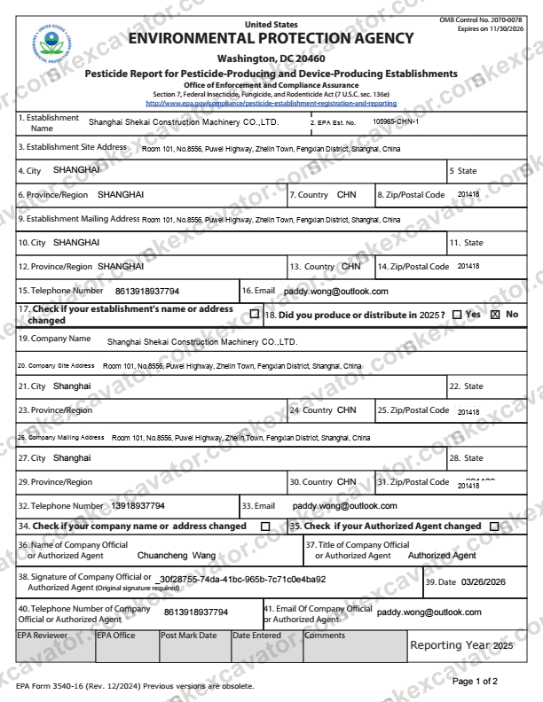 EPA certificate document for used excavator export compliance